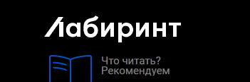 Гингер, Штребель, Клигель: Массаж драгоценными камнями - С вкладом Эвальда Клигеля - русский